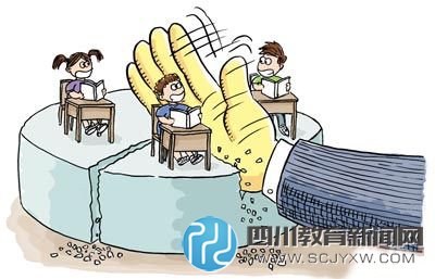 广西一小学划分差生保安教英语 学校称因