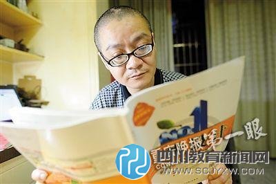 重庆44岁男子为激励念高二儿子 报名参加