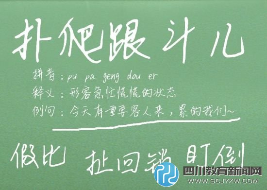 为留住这些“乡音” 泸州教师5年收集2