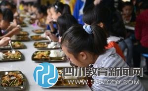 贵州一中学挤占学生营养餐为老师加餐，