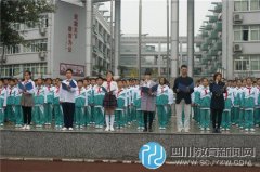 成都市武侯实验中学全校师生