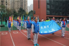 石室小学2015年运动会 展现班级的特色与