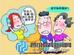 骗子冒充老师打电话 家长汇出10万“手术