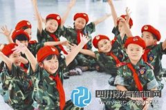 成都市华兴小学兵娃娃