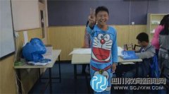 国际学校“睡衣日”：全体师生穿睡衣上