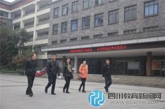 西北中学：加强党风政风行风建设  促进