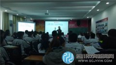 七中育才学道分校“数学智慧大碰撞”