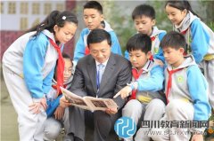 站东小学：让素质教育不再高高挂起