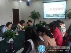 省特级教师茹敏到站东小学“送教”