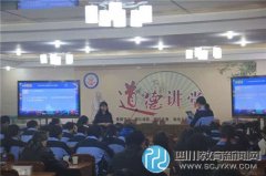 全国课题“微信在高中政治学科中的个性