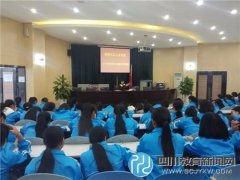 成都石化工业学校举行抗挫能力专题讲座