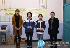 爱心助学金温暖宣汉中学山区学子心