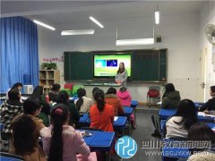 推进信息化进课堂 九里堤小学举行多媒体