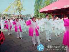 成都礼仪职业中学“太极蓉城”比赛中载