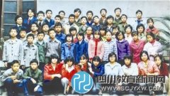 38个同班同学求助 寻找自己33年前的班主