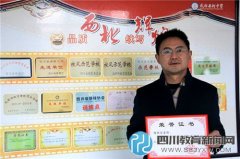 西北中学再度获“成都市优秀学校”殊荣