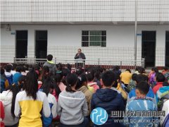 银铁乡中心学校集中对学生进行行为纪律