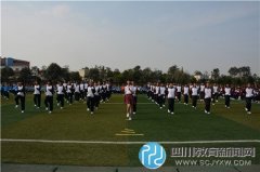 石板滩中学举行冬季队列广播体操比赛