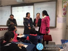 《非凡少年》剧组将走进邛崃北街小学复