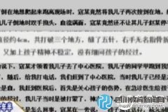 家长教唆11岁儿子暴打同学：要打出血来