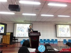 红花小学老师在成华区音乐学科“高效课