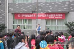 社区发力代表走进和平街小学宣传法制教