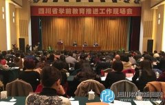 四川400多所不合格民办幼儿园被取缔