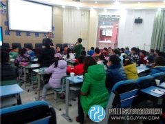 罗龙街道小学教研组赴宜宾天立国际学校