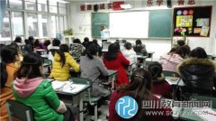 马家河小学电子白板培训 让教学更灵活