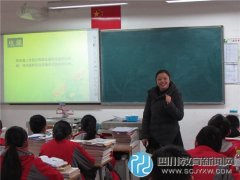 武侯实验中学与新津县五津中学友好交流