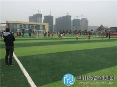 足球小将展站东小学风采