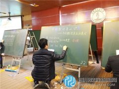 站东小学：方寸之间 魅力尽显