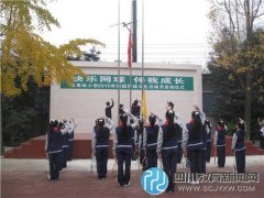 白果林小学推进网球文化建设 