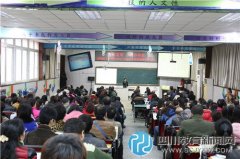 玉林小学恳谈会：学校发展，请家长献策