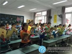 武侯计算机实验小学六年级 读经典 吟贤