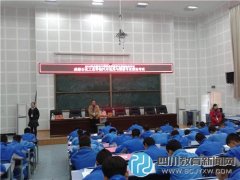 成都石化工业学校汽修专业参加成都市技