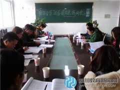 南溪区罗龙实验小学：科研引领 走名校之