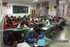 武侯计算机实验小学计算比赛 激发学生数