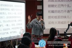 “金牛•台湾”小学语文教学交流活动在