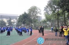 杭州市第62期中学校长班来中和中学访学