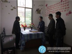 兴文县关工委到文印学校指导留守儿童关