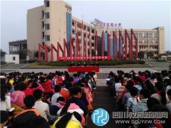 罗龙实验小学：法律进校园 让孩子健康成