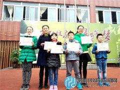 李家沱实小学生在“学习经典”系列活动