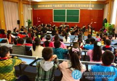 爱乐乐团走进了成都市营门口小学校