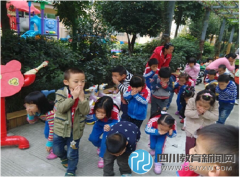 成都市第二十三幼儿园开展全园消防安全