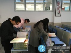 成都市第43中学半期监测分析会 “扎实分