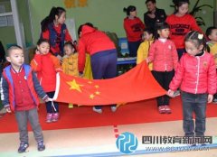 热闹翻天 成都龙腾幼稚园第一届亲子运动