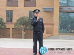 宜宾市南溪区丽雅小学法治教育全方位推