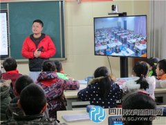 解放北路第一小学：利用先进技术 共享优