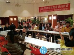 成都市第二十三幼儿园召开教职工代表大